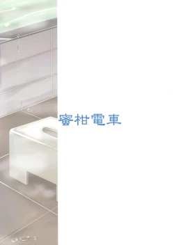 Page 26 of Futari no Ie