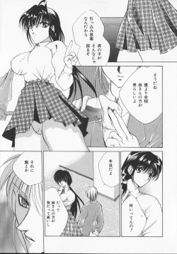 Page 11 of Hiiro no gisei tachi