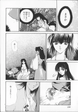 Page 132 of Hiiro no gisei tachi