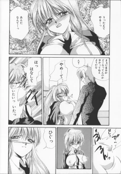 Page 162 of Hiiro no gisei tachi