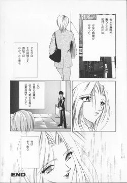 Page 184 of Hiiro no gisei tachi