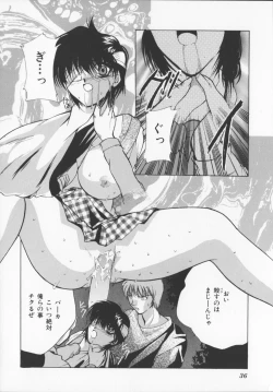 Page 38 of Hiiro no gisei tachi