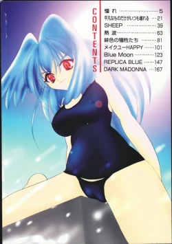 Page 6 of Hiiro no gisei tachi