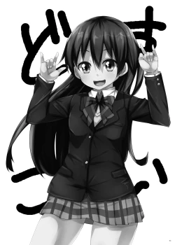 Page 2 of Dosukoi Love Arrow!