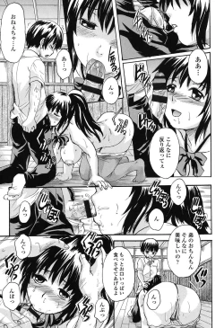 Page 128 of Otona Pet