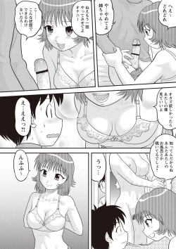 Page 179 of Kinshin Koukan Kazoku