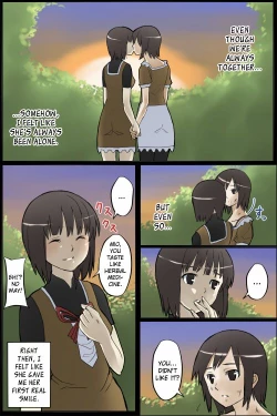 Page 1 of Watashi no Nani ga Mokuteki Nano