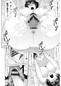 Page 38 of Kyonyuu Eromangaka-san to no Pakohame Shiryouzukuri wa Taihen desu!