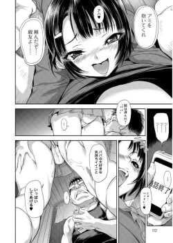 Page 112 of inmoralism