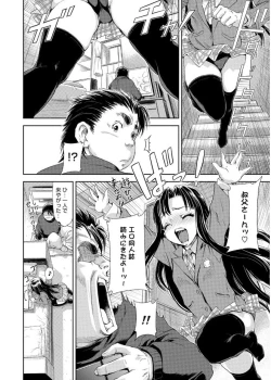 Page 176 of inmoralism