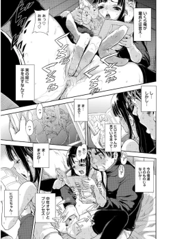 Page 181 of inmoralism