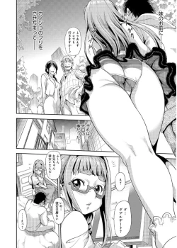 Page 36 of inmoralism