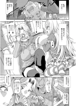 Page 63 of inmoralism