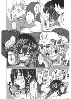 Page 190 of Shitagari JK Ecchi