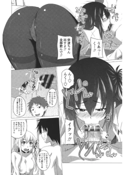 Page 192 of Shitagari JK Ecchi