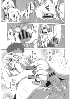 Page 195 of Shitagari JK Ecchi