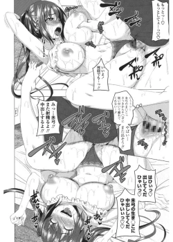 Page 62 of Shitagari JK Ecchi