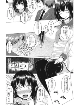 Page 8 of Shitagari JK Ecchi