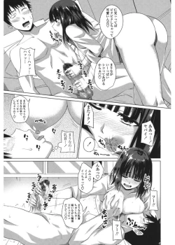 Page 97 of Shitagari JK Ecchi