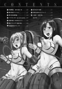 Page 4 of Mesu Ochi Kikan