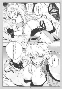 Page 14 of SHAKE IT OFF