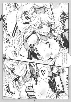 Page 8 of SHAKE IT OFF