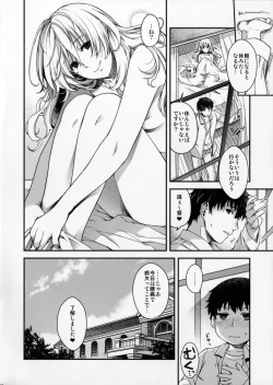 Page 16 of Combat Again!