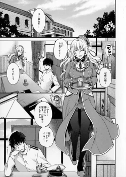 Page 4 of Combat Again!