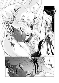 Page 19 of Snuff 2004