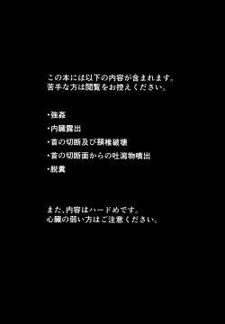 Page 4 of Snuff 2004