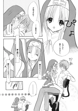 Page 11 of Sweet Little Devil