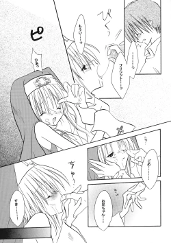 Page 16 of Sweet Little Devil