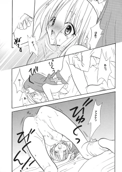 Page 18 of Sweet Little Devil