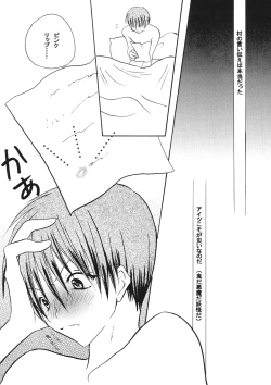 Page 23 of Sweet Little Devil