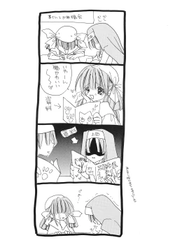 Page 25 of Sweet Little Devil