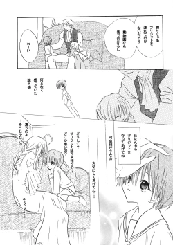 Page 6 of Sweet Little Devil