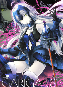 Download GARIGARI 82