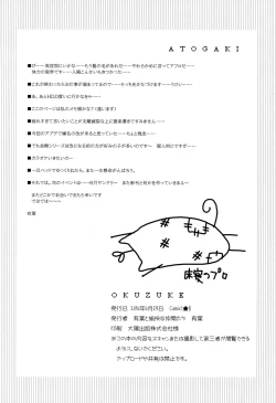 Page 25 of petit lips