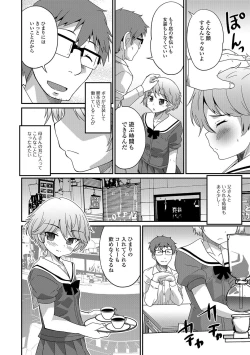 Page 41 of Gekkan Web Otoko no Ko-llection! S Vol. 09