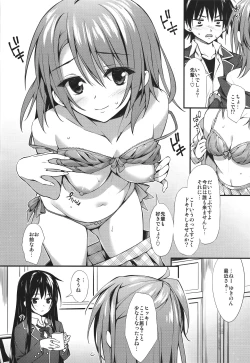Page 4 of Atashi no Daisuki na Senpai♥