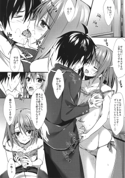 Page 6 of Atashi no Daisuki na Senpai♥