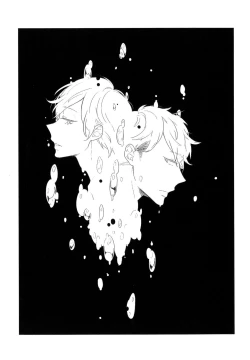 Page 126 of Furueru Mune no.