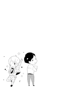 Page 180 of Furueru Mune no.