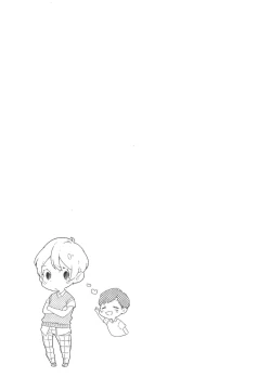 Page 40 of Furueru Mune no.