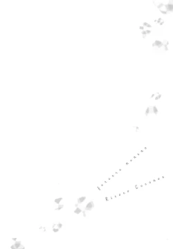 Page 41 of Furueru Mune no.