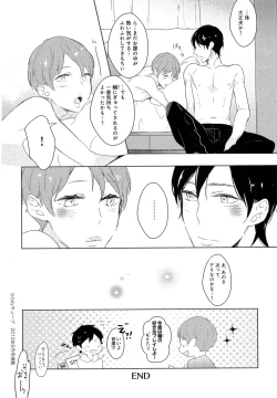 Page 59 of Furueru Mune no.