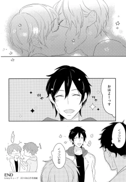 Page 91 of Furueru Mune no.