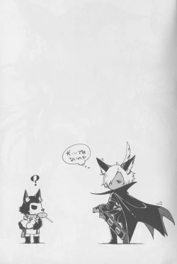 Page 26 of BeaTRICKs!!