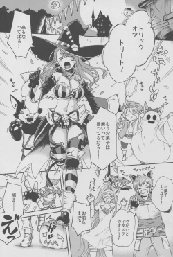 Page 2 of BeaTRICKs!!