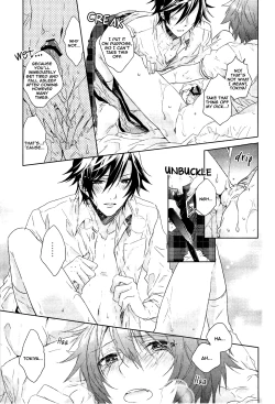 Page 18 of Ookami Shounen